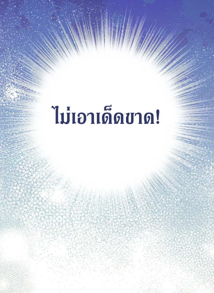 Marriage of Convenience 3 071